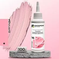 Гелевый краситель БИОХРОМ Бургунди, 100г.