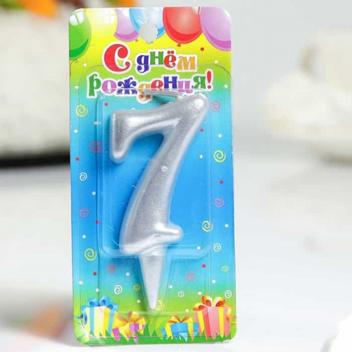 Свеча цифра "7", серебро Свеча цифра "7", серебро
