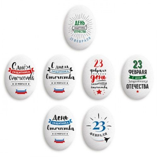 Сахарная фигурка - медальон "23 февраля", 35*25мм