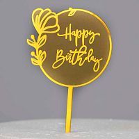 Топпер Круг "Happy Birthday" золото