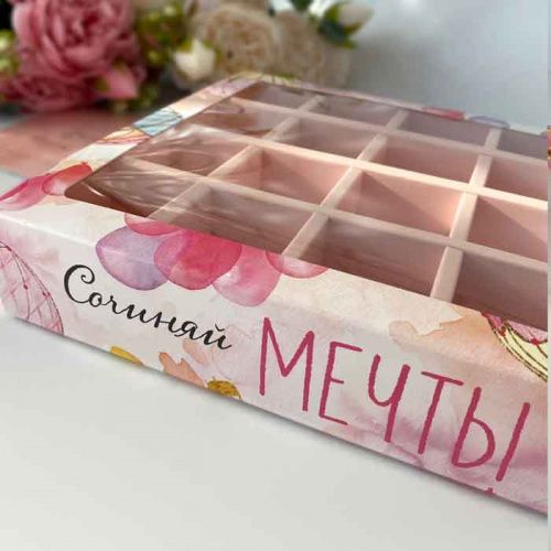 Коробка для 16 конфет "Сочиняй мечты" 17,7*17,7*3,8см фото 3