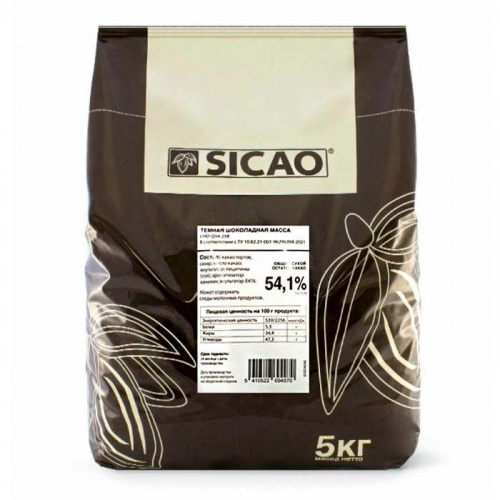 Шоколад Сикао Sicao (Chocovic Тиаго) Темный, (Россия, г.Чехов), упаковка 5кг фото 2
