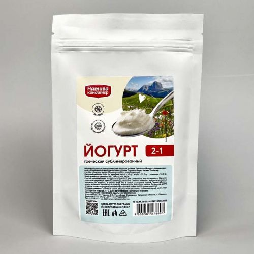 Йогурт греческий сублим. Классический, 100г фото 3 Йогурт греческий сублим. Классический, 100г фото 3